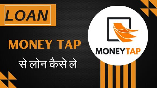 Money Tap Se Loan Kaise Le